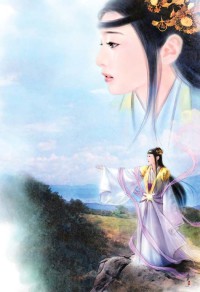 命運的故事