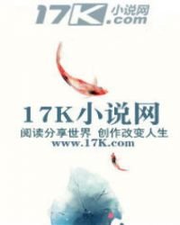 書生的江湖逆襲