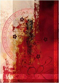 清梦深处/上邪·伊人歌